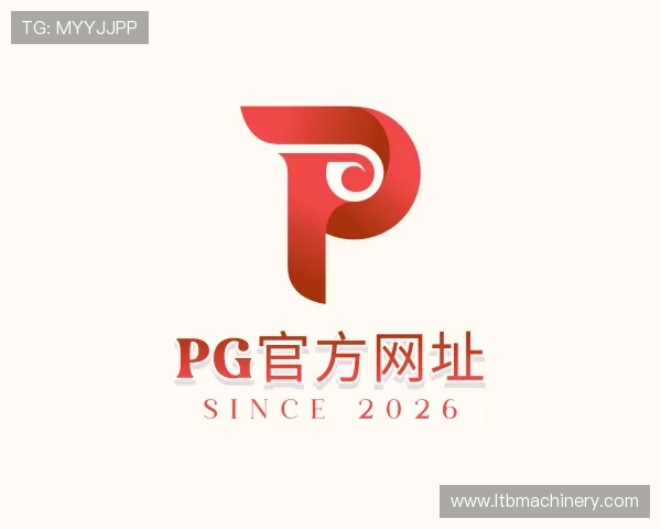 知道pg官方网址